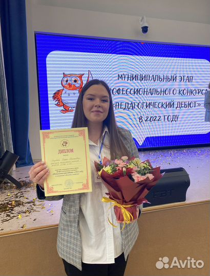 Повышение успеваемости