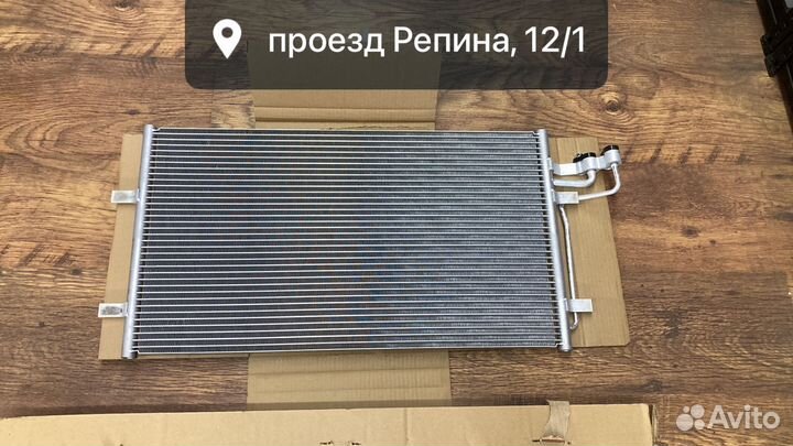 Радиатор кондиционера Ford Focus II S-Max