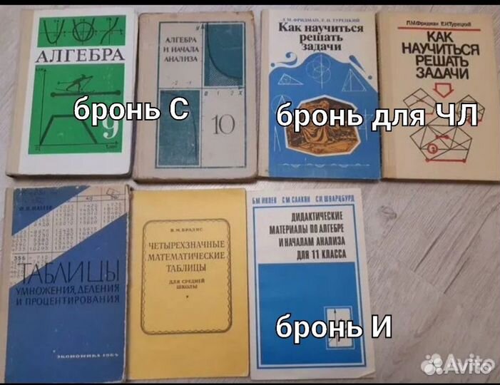 Учебники и пособия