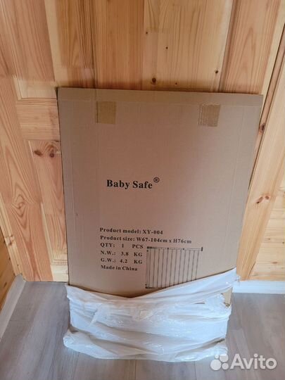 Ворота безопасности детские