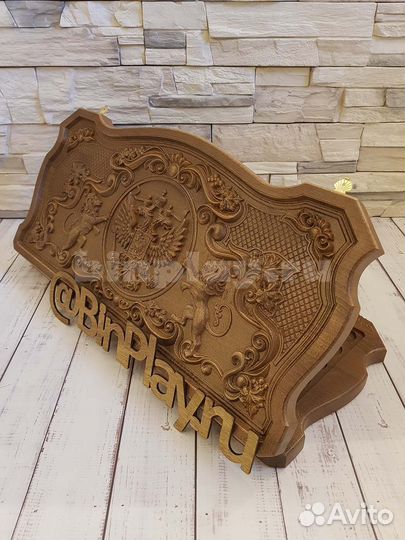 Нарды резные Лев, Герб РФ, Восточные