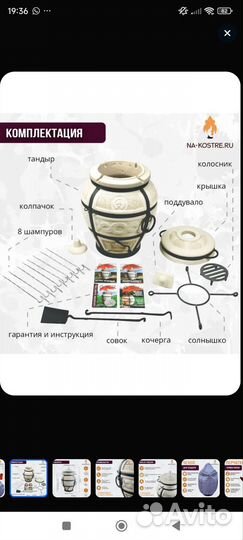 Тандыр Есаул Амфора