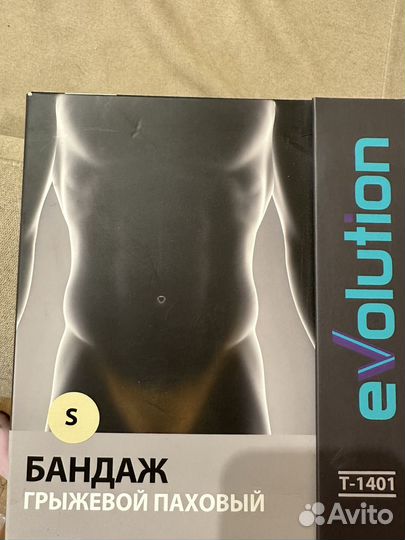 Бандаж грыжевой паховый