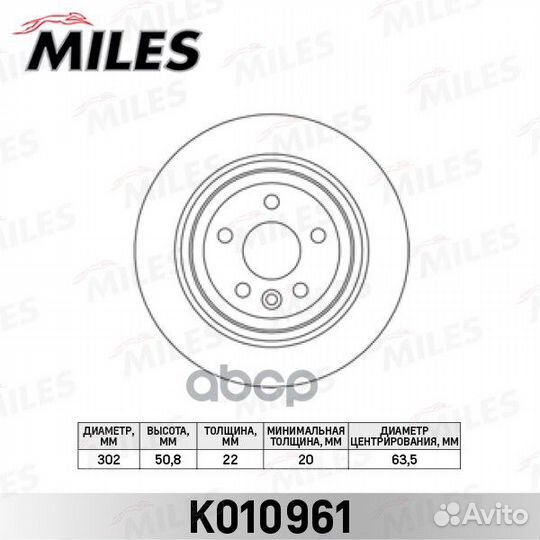 Диск тормозной задний volvo XC60 08- (TRW DF630
