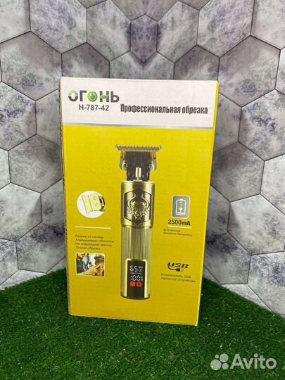 Триммер профессиональный