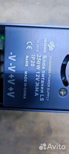 Адаптер блок питания 12v