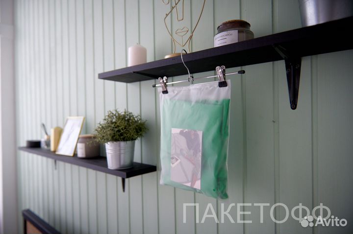 Пакеты слайдеры 20*25см