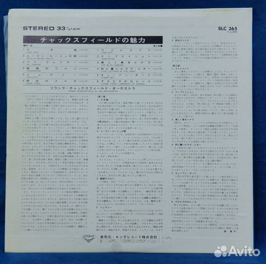 Виниловые пластинки разные