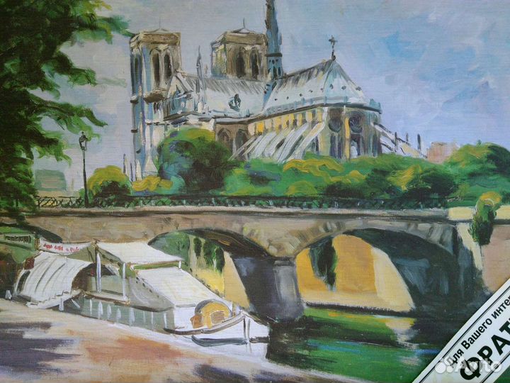 Картины интерьерные