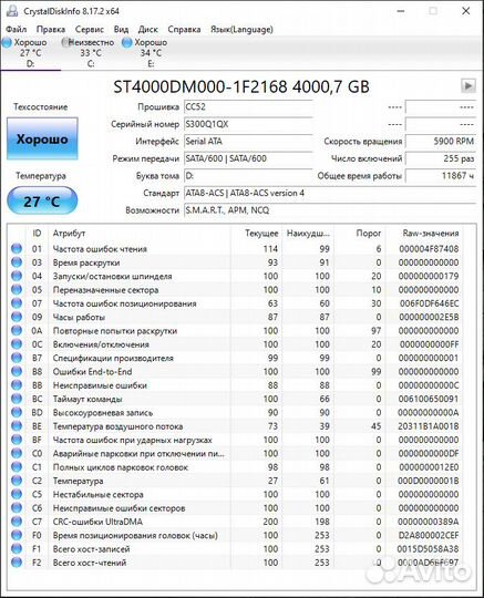 Hdd 320 гб, 500 гб, 3 тб