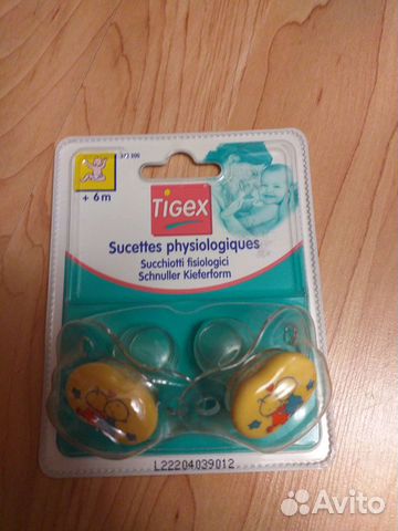 Набор пустышек для детей от 6м