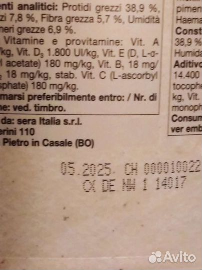 Корм для рыбок гранулы и палочки