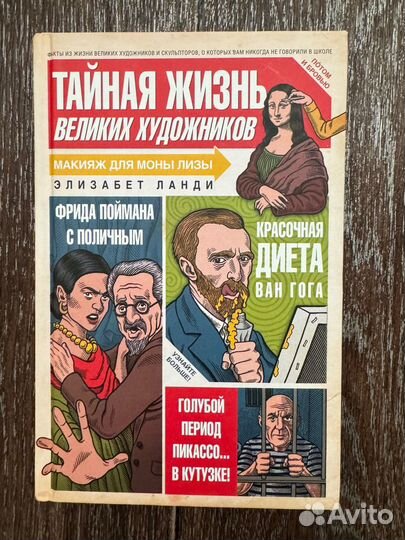 Книги нон фикшн