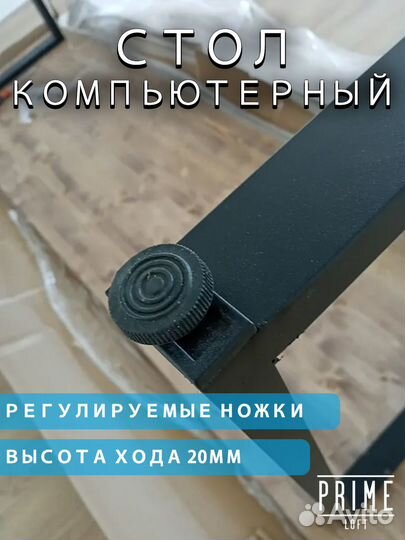 Компьютерный стол в стиле Loft 200x60x75 из дерева