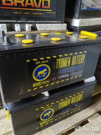 Тюмень 190ач