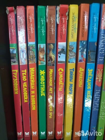 Твоя первая энциклопедия махаон