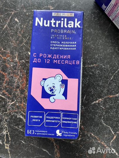 Детская смесь нутрилак