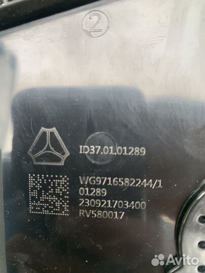 WG9716582244 Панель приборов Sinotruk Sitrak C7H