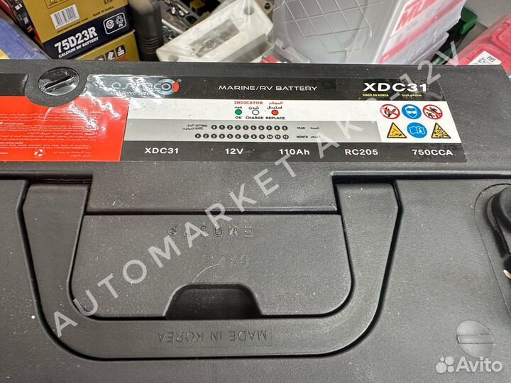 Аккумулятор 110 ah для Лодки Катера Электромоторы