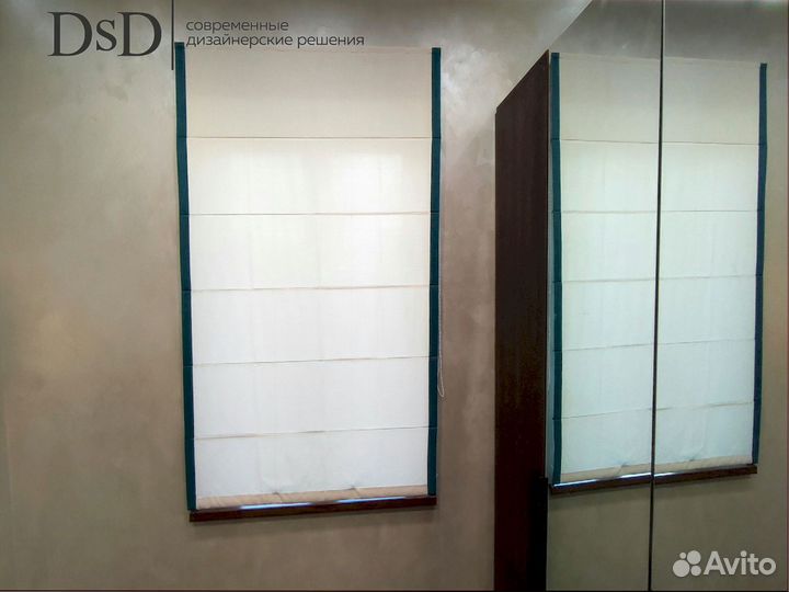 Двойные римские шторы купить