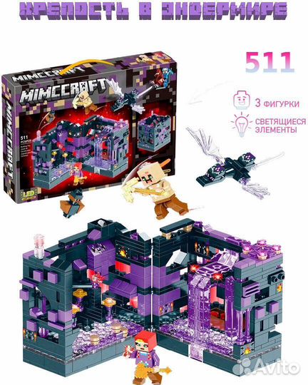 Конструктор lego майнкрафт