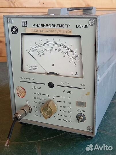 Милливольтметр в3 38