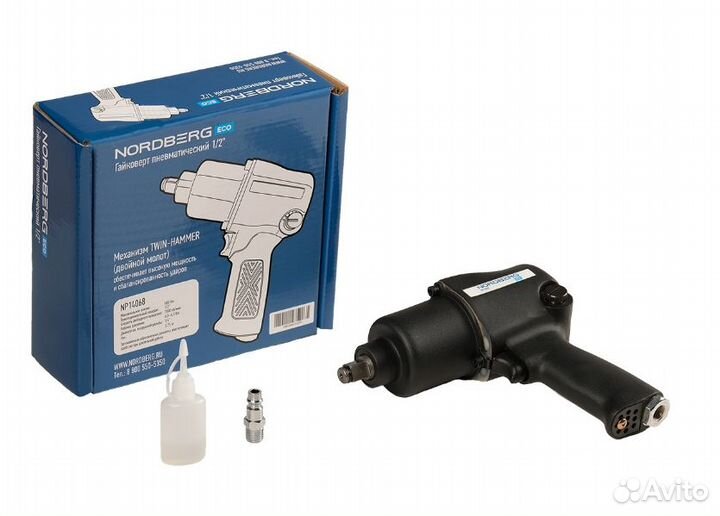 Пневмогайковерт ударный 1/2