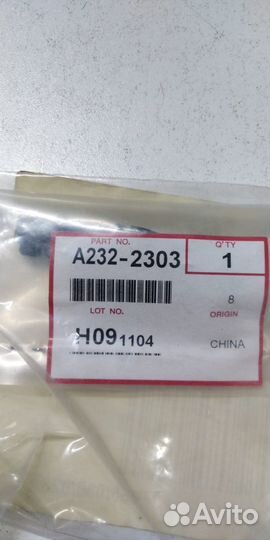 G0652321 A2322303/G065-2321 A232-2303 Front Ar