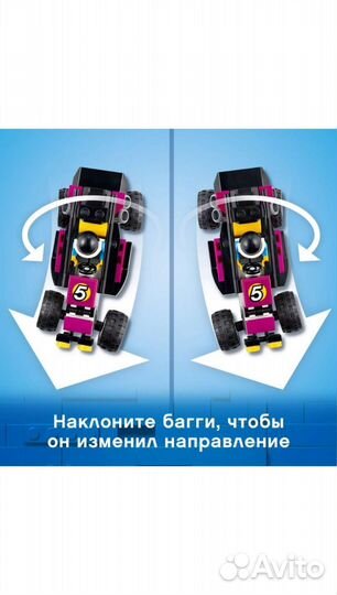 Конструктор lego City Great Vehicles 60288