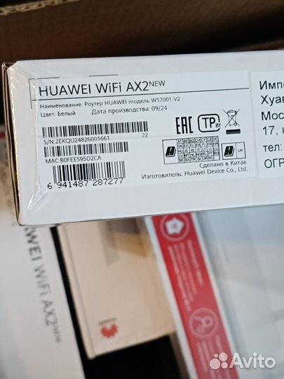 Wi-Fi роутер huawei AX2 1500 Мбит/с