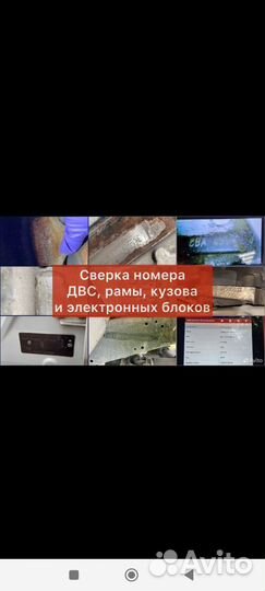 Автоподбор Автоэксперт подбор авто при покупке