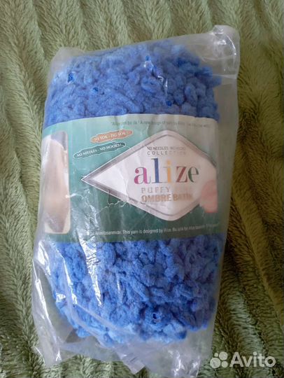 Alize Puffy Fine Ombre Batik