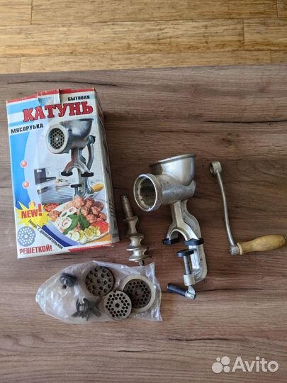 Мясорубка Катунь