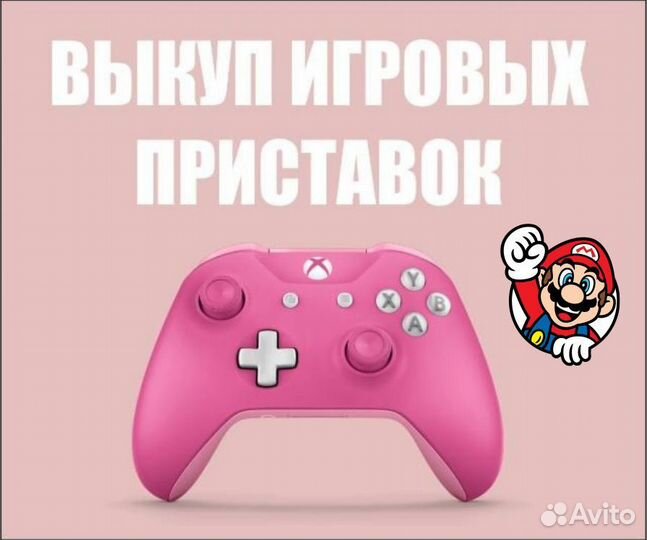 Коллекция Sony PSP с набором игр в Марио