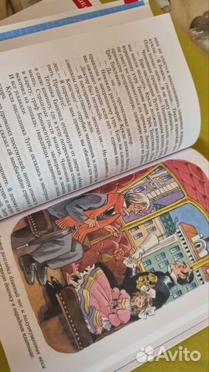 Три толстяка. Доктор Айболит -сказки в прозе