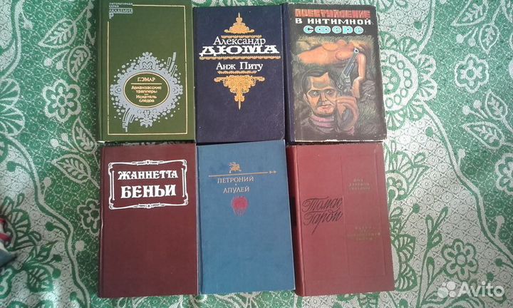 Книги: зарубежные авторы