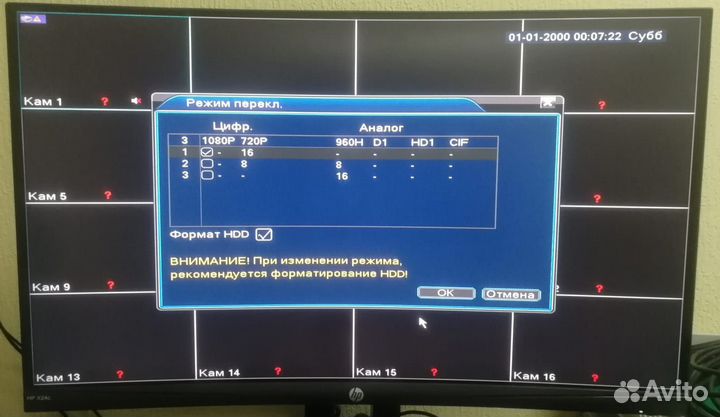 16-ти канальный видеорегистратор Matrix