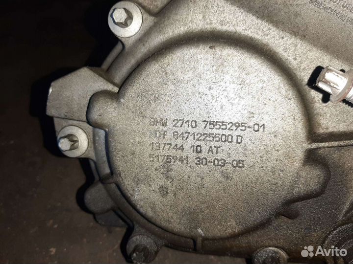 Раздатка х5 е53 рест