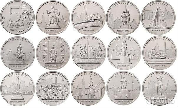 Наборы 5 и 10 рублей «70 лет Победы», Альбомы