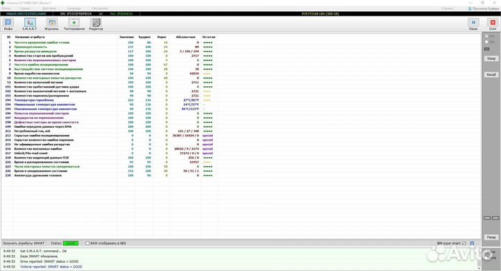 Жесткие диски Toshiba/Hitachi (500/1000 гб)