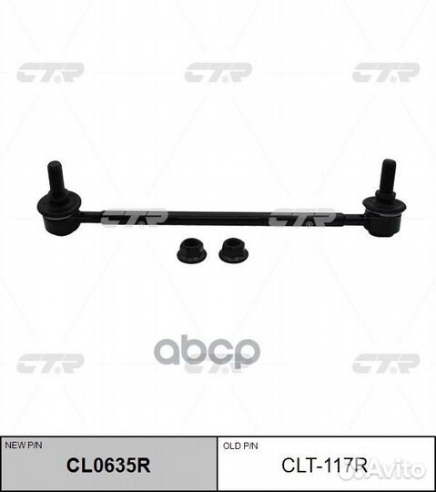 Стойка переднего стабилизатора правая lexus ES