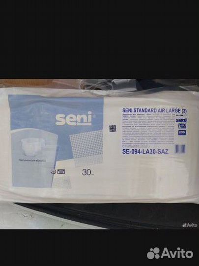 Подгузники для взрослых Seni Standart (L-3) 30шт