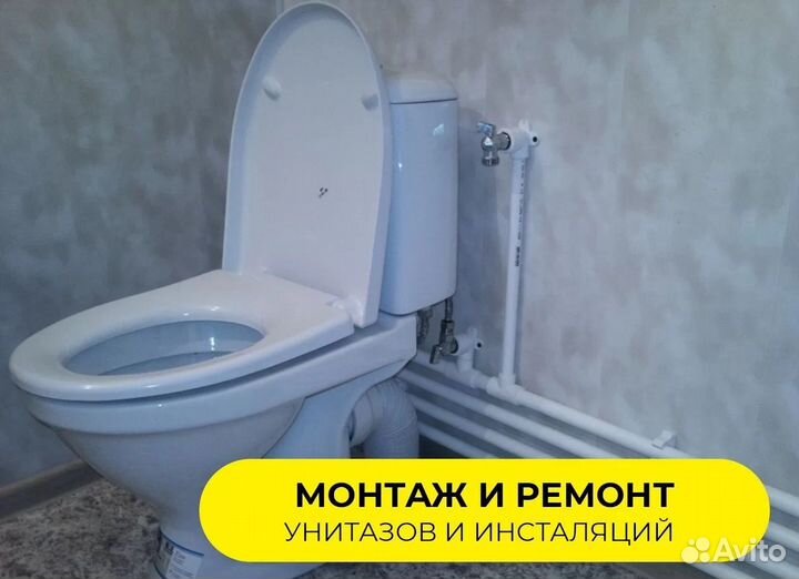 Сантехник Услуги Сантехника Вызов Сантехника