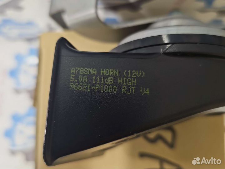 Звуковой сигнал KIA Sportage 96621P1000