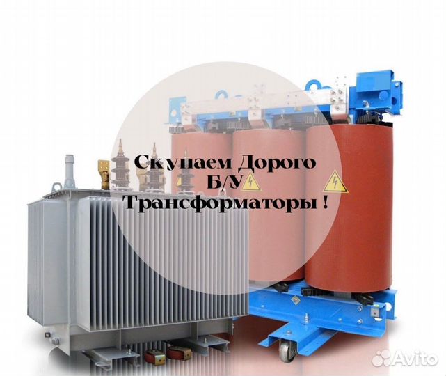 Трансформаторы тмз