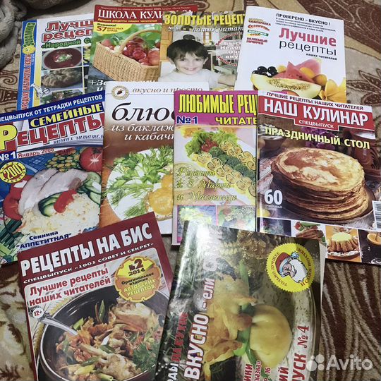 Журналы по садоводству и кулинарии