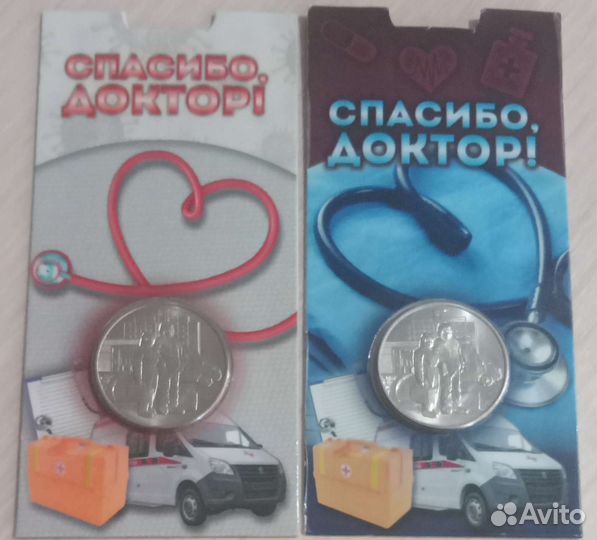 Монета 