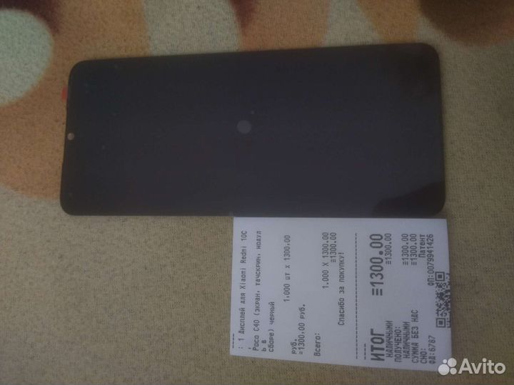 Дисплей с тачскрином на телефон Xiaomi Redmi 10C