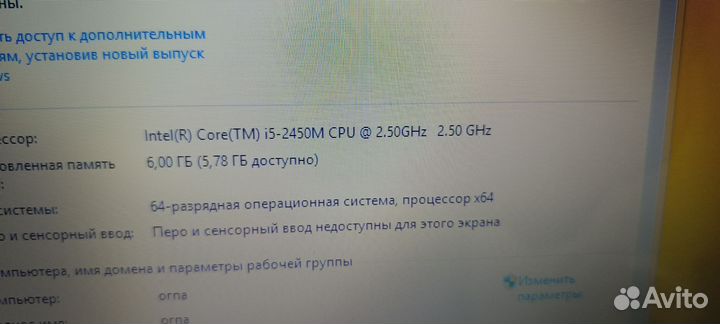 Асус. K53s мощный