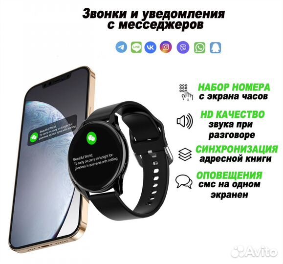 Смарт часы T2pro